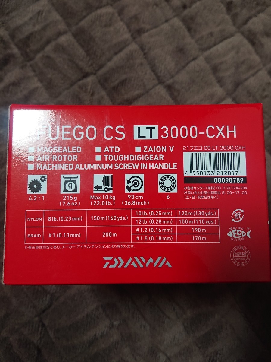 21 FUEGO CS LT3000-CXH フエゴ ダイワ Daiwa レガリス レブロス_画像3