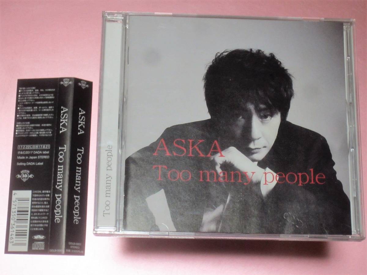 *ASKA(. bird .)[TOO MANY PEOPLE]CD***FUKUOKA/li is - monkey /BE FREE/ Tokyo /X1/ that ..... now is /..../CHAGE&ASKA/ tea ge&. bird 