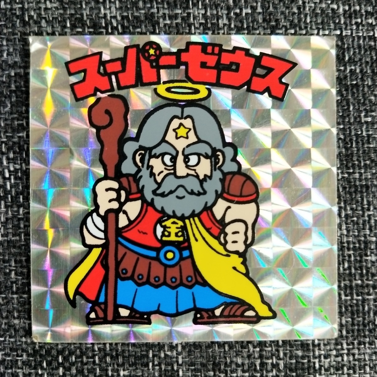 ビックリマン　スーパーゼウス　美白ゼウス_画像2