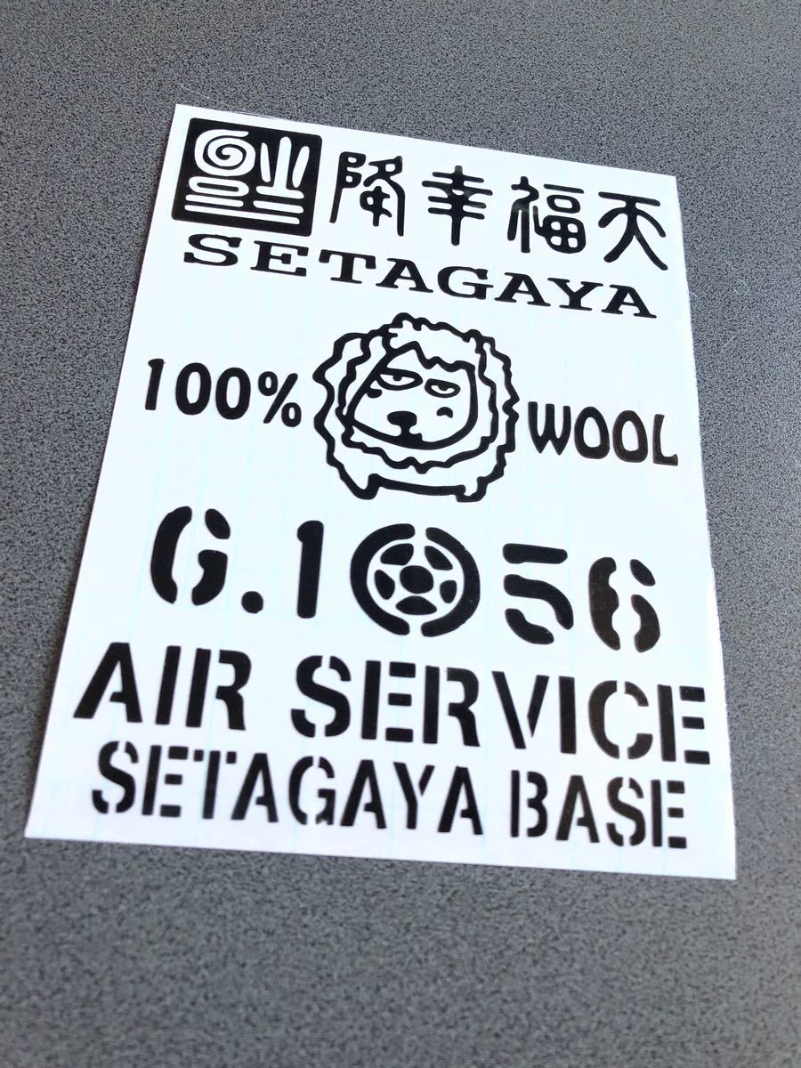 送料無料♪ 世田谷ベース セット 006 ステッカー 特大サイズ 【黒色】 世田谷 ステンシル 旧車 アメ車 ハーレー カブ_画像1