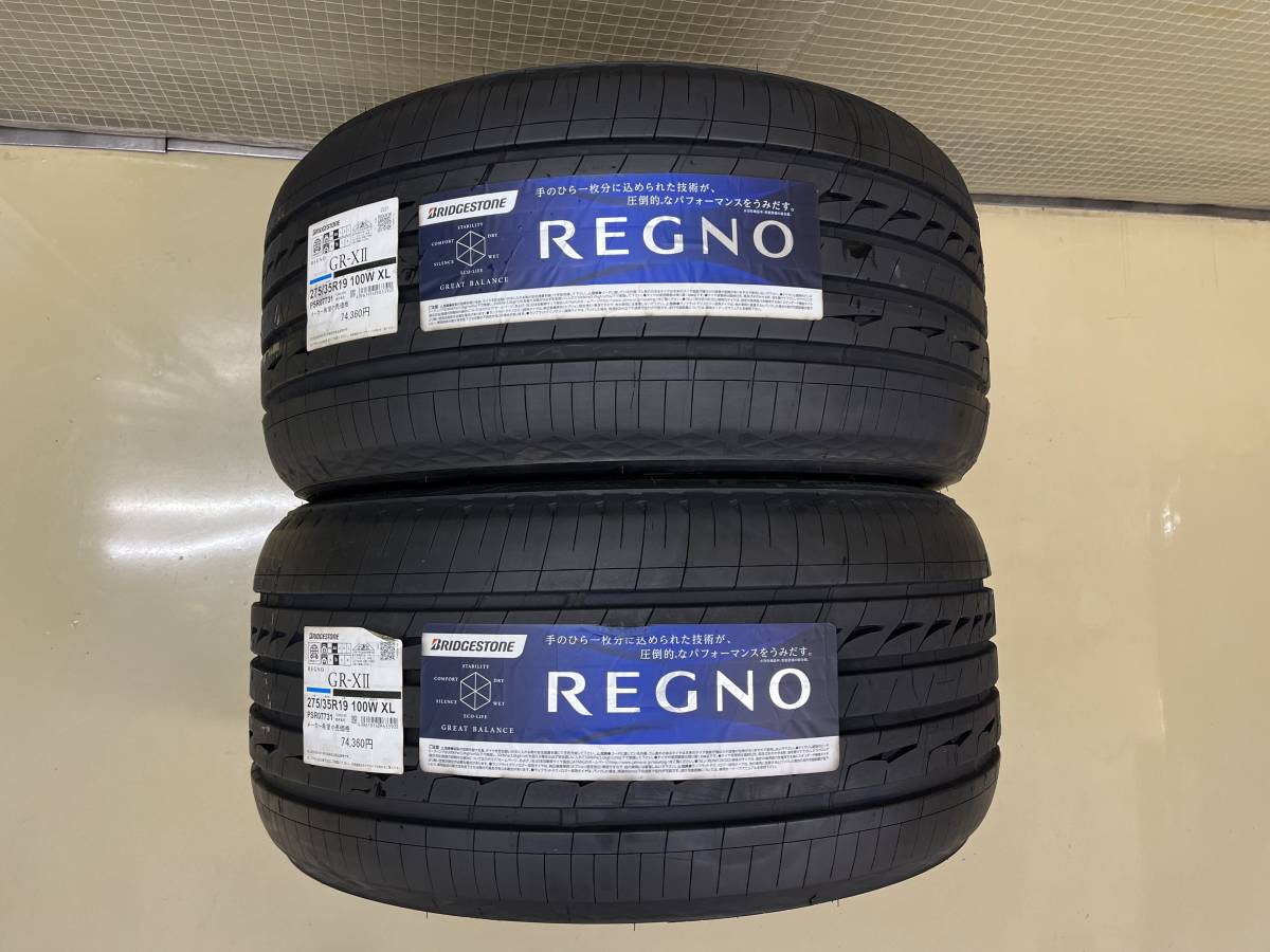 【新品・未使用！屋内保管】ブリヂストン レグノ GR-XII 275/35R19 100W XL【2本・21年製造】_画像1