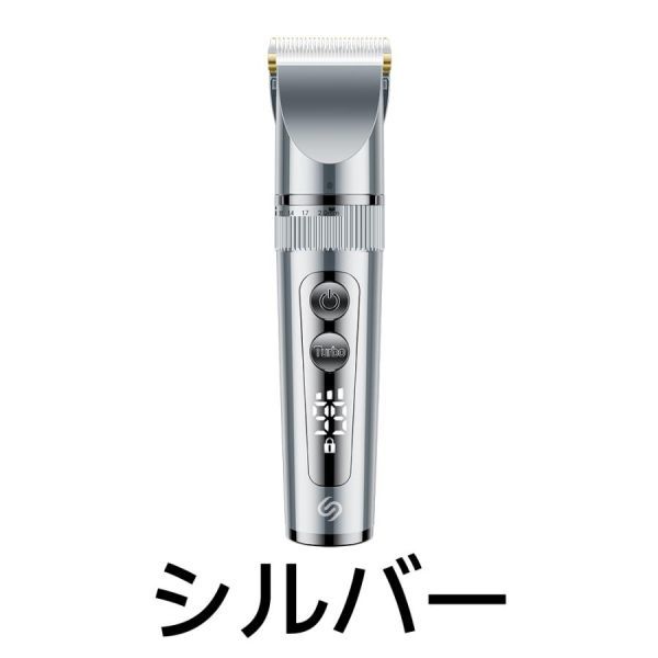 [2023 appearance ]SIOFOO electric barber's clippers ipx7 waterproof washing with water haircut hair cutter . rechargeable barber's clippers 3 -step Speed adjustment USB rechargeable LED display 