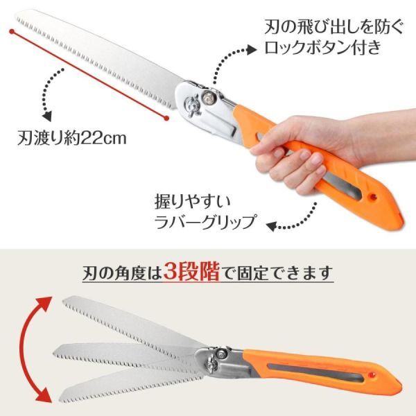 折りたたみのこぎり 刃渡り22cm ノコギリ 鋸 DIY 万能 家具 木材 剪定 解体 切断 粗大ごみ すだれ 椅子 段ボール 園芸 アウトドア_画像4