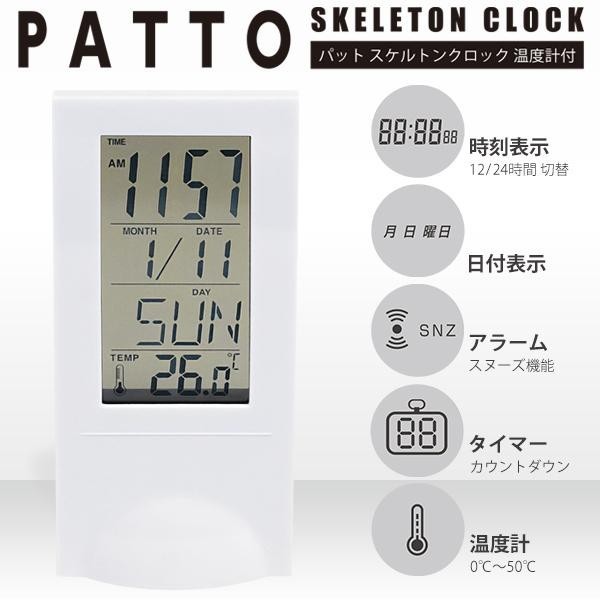 デジタル時計 置き時計 目覚まし時計 置時計 インテリア 温度計付き アラーム 卓上 小型 タイマー 多機能 小さい デジタルクロック_画像3