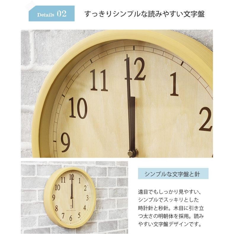 電波時計 壁掛け 時計 電波 31cm 掛時計 おしゃれ 静音 木目 北欧 ナチュラル シンプル 軽量 時間合わせ不要 レウッド_画像5