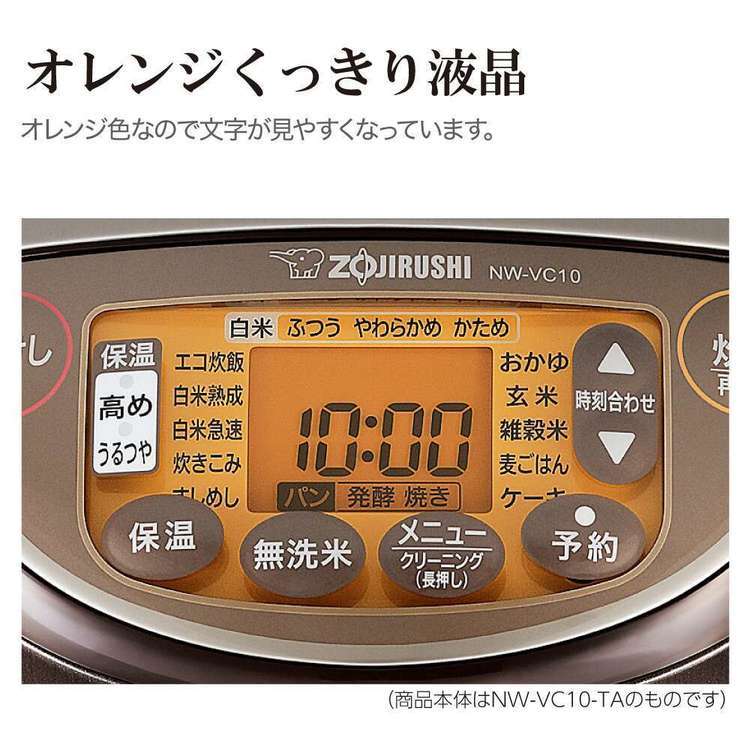 炊飯器 1升 10合 象印 IH ZOJIRUSHI IH炊飯ジャー 炊飯器 炊飯ジャー 炊飯機 IH_画像3