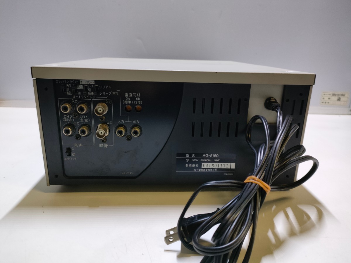 A782 ( used present condition, disinfection bacteria elimination settled, immediately shipping )Panasonic business use video deck AG-5160 reproduction OK