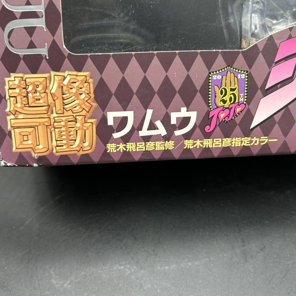 060 メディコス ジョジョ の奇妙な冒険 像可動 フィギュア ワムウ 戦闘 潮流 アニメ_画像7