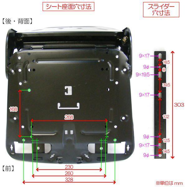 送料無料 腰痛対策サス内蔵座席 シート*農業トラクター シート1型 ユンボ・フォークリフト・コンバイン【法人配達可能】 の画像3