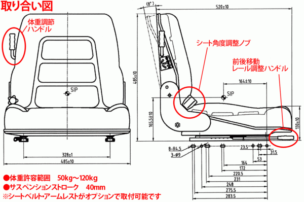 送料無料　腰痛対策サス内蔵座席シート*農業コンバイン　シート1型　フォークリフト　船舶　重機【法人配達可能】_画像5