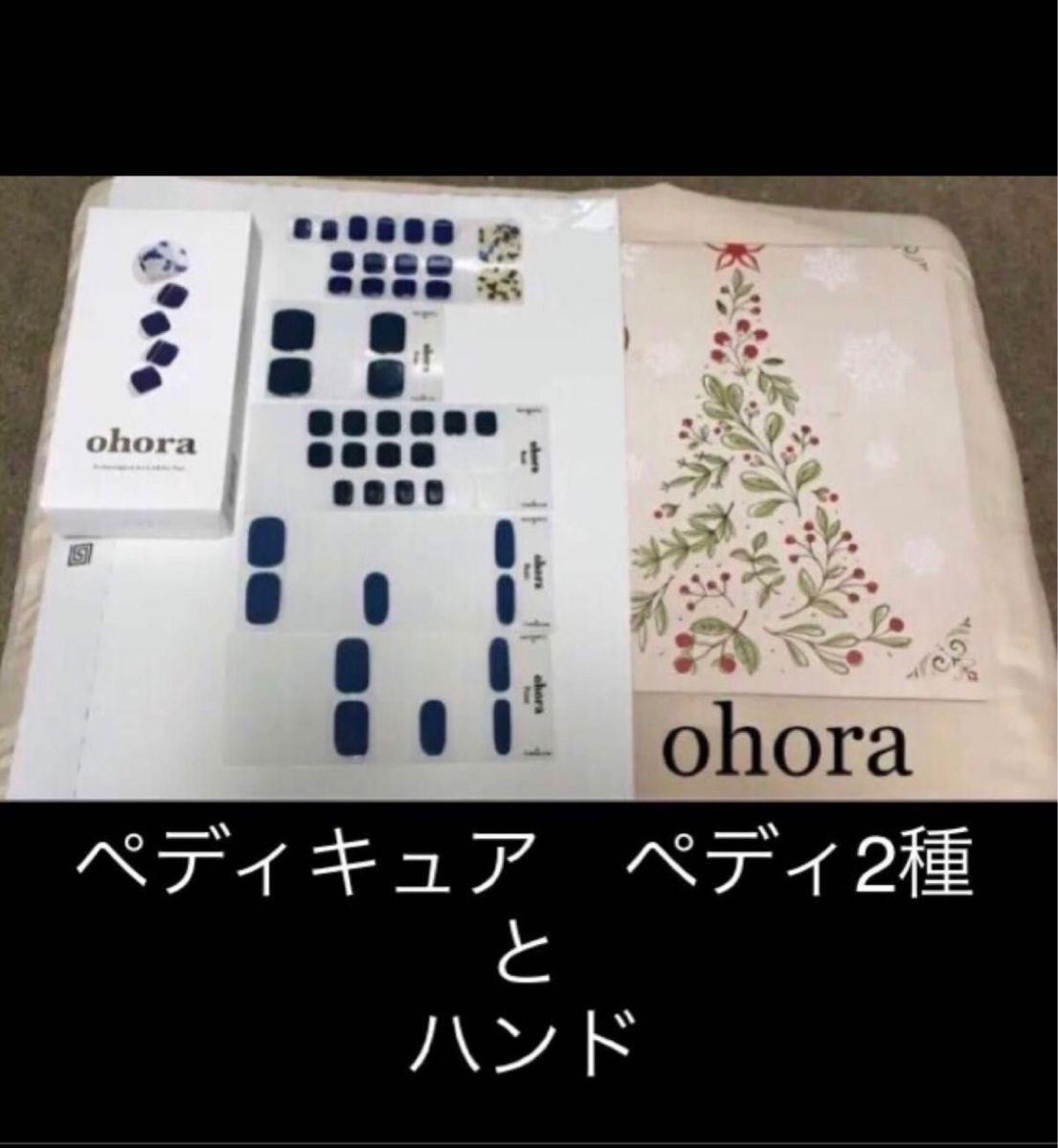 ohora ジェルネイルシール　ペディキュア2種とハンド1種