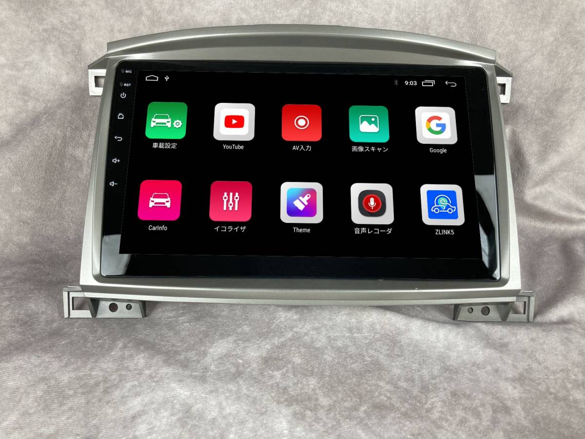 10インチ 100系 ランドクルーザー 中期 後期 専用 パネル CarPlay 画質 アンドロイド ナビ ディスプレイオーディオ 新品 バックカメラ付_画像3