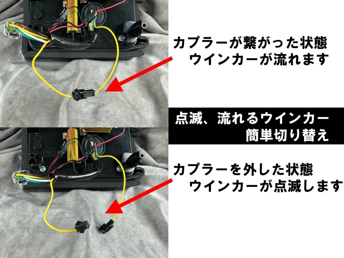 1円～！シーケンシャル DA64V DA17V エブリィ エブリイ バン スクラム 流れるウインカー フルLEDテール レッド スモーク 左右 新品 C_画像7