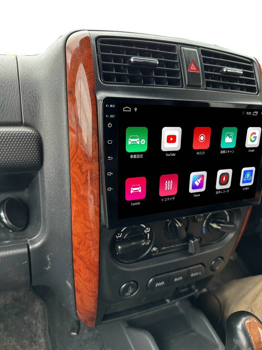 1円～◆ 9インチ JB23 JB43 ジムニー 専用 パネル iPhone CarPlay 画質 アンドロイド ナビ ディスプレイオーディオ 後期 2G/32G 新品_画像5