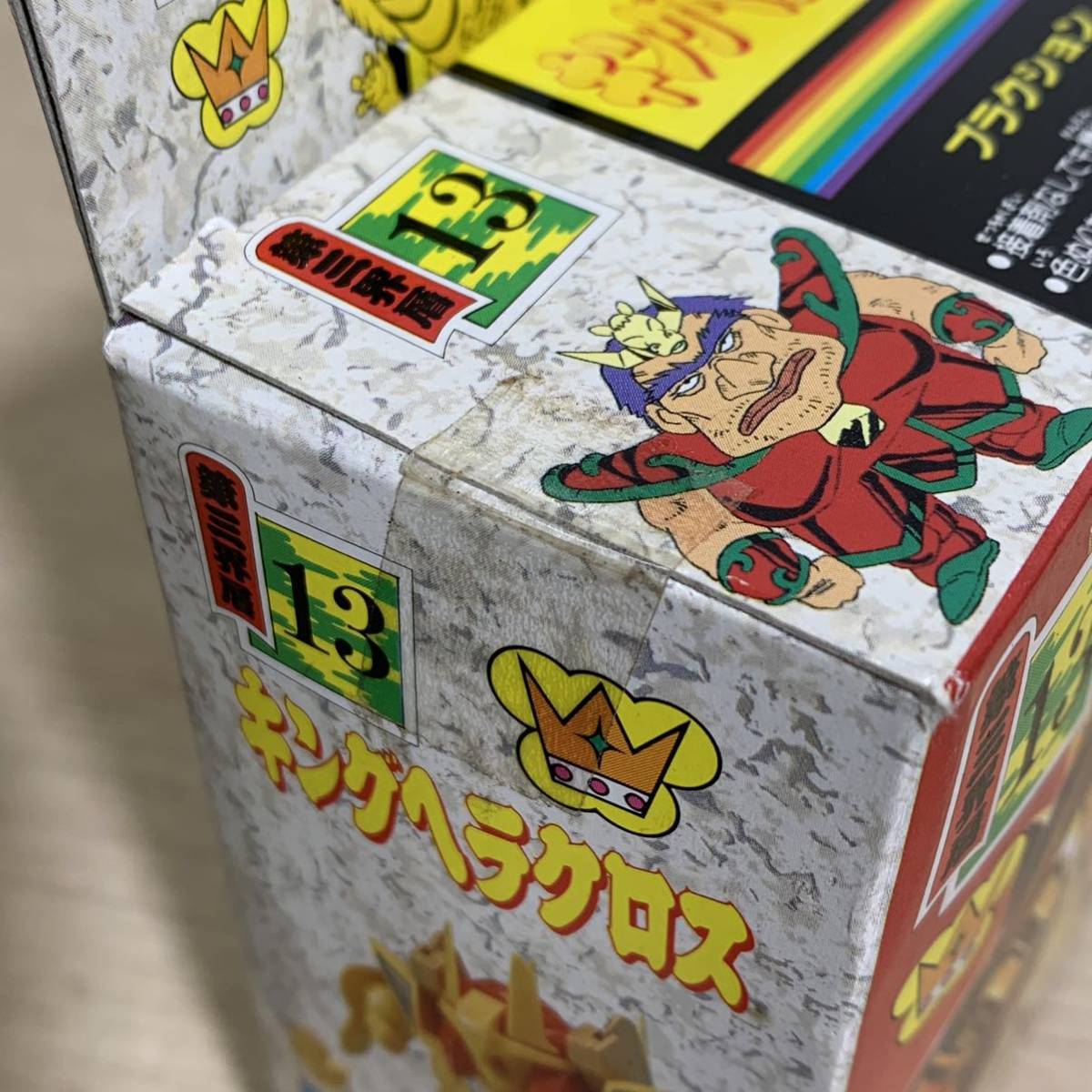 【未使用保管品】 タカラ 魔神英雄伝ワタル 第三界層 13 キングヘラクレス 魔神大集合 マシンコレクション プラモデル_画像7