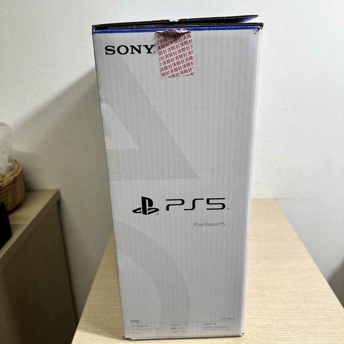 未使用品】 SONY PlayStation5 プレイステーション5 本体 825GB CFI