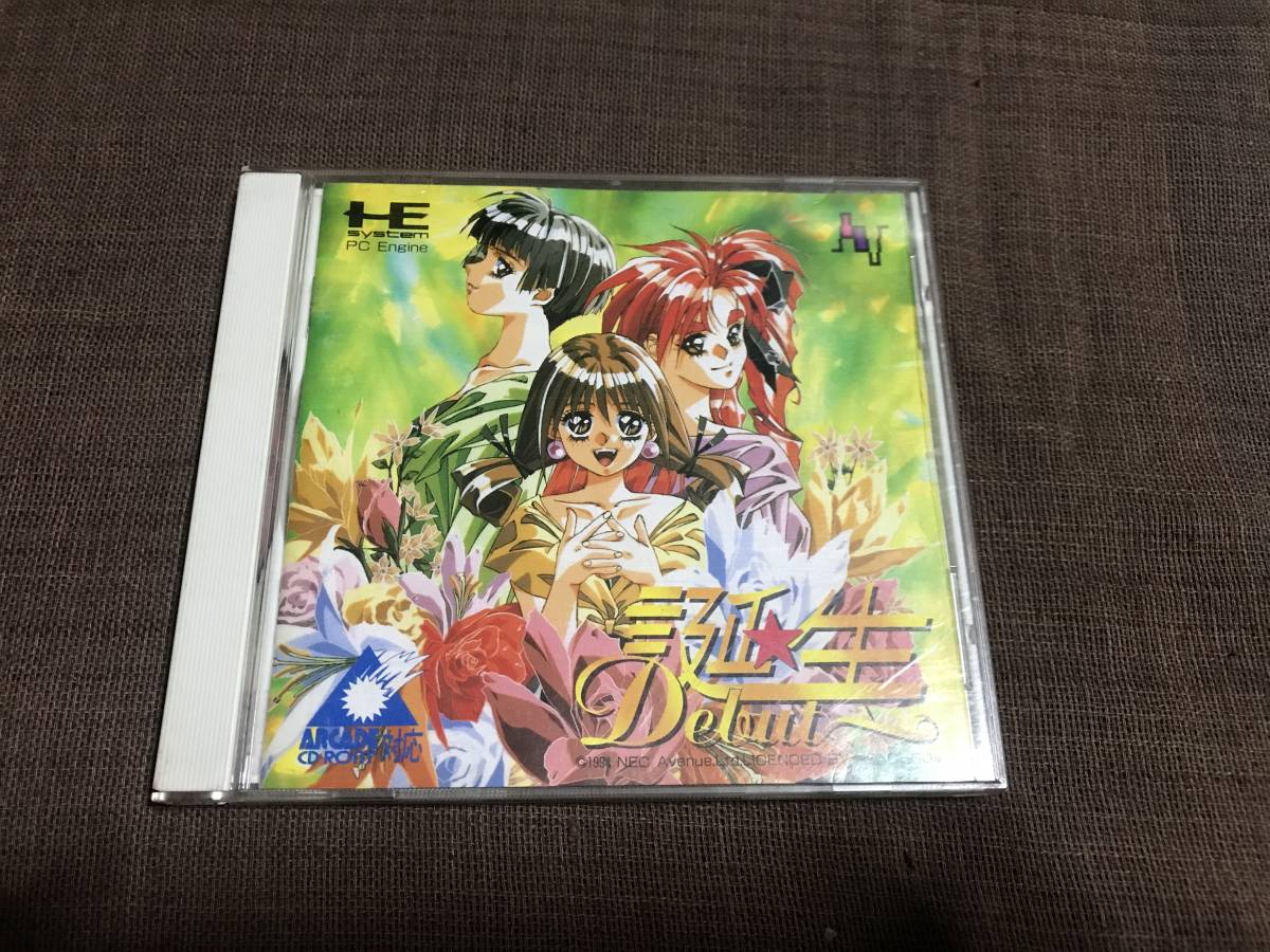 【PCE】スーパーCD-ROM「同級生」「誕生 〜Debut〜」2本セット（帯あり）【NEC・竹井正樹】_画像5