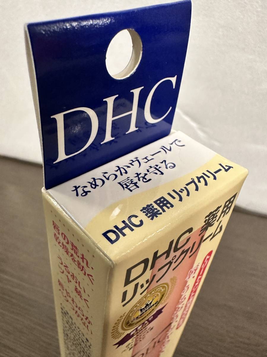 未開封新品 DHC - DHC 薬用 リップクリーム 1.5g - なめらかヴェールで唇を守る クリックポスト可185円 _画像5