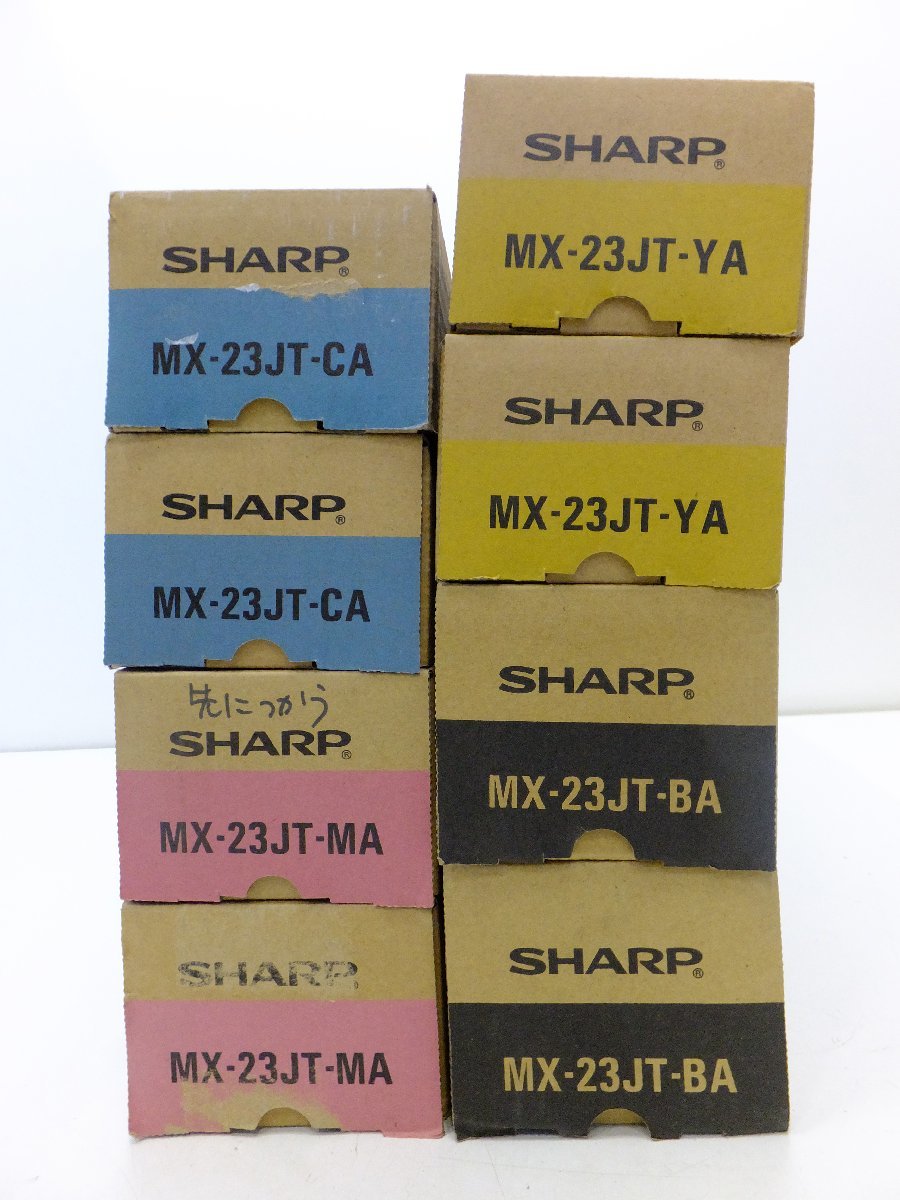 ☆新品・未使用☆ SHARP（シャープ）純正トナーカートリッジ / MX-23JT-CA / MX-23JT-MA /MX-23JT-YA / MX-23JT-BA / 8個＋トナー回収2個_画像2