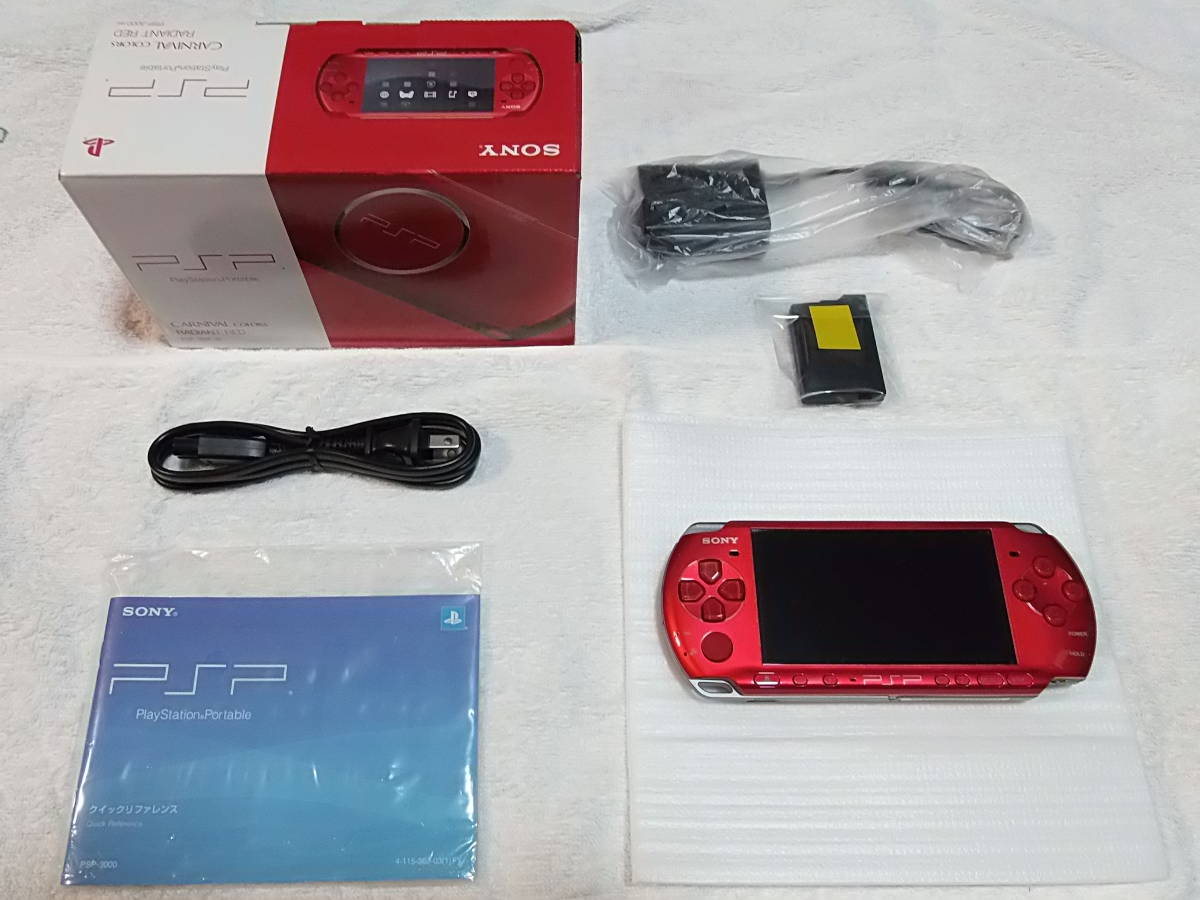 新品同様　ラディアント レッド　PSP-3000　液晶画面は、完全に無傷　ほとんど未使用に近い　付属品も綺麗な美品　全6点セット_画像2