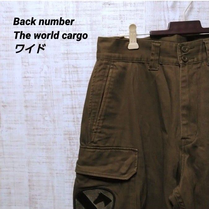 back number the world cargo カーゴパンツ　ワイド