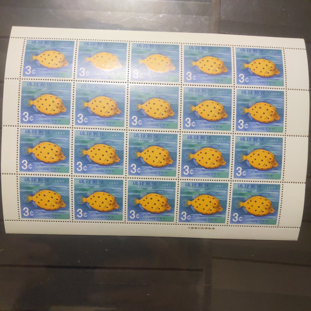 琉球切手熱帯魚シリーズ　ハコフグ　1シート_画像1