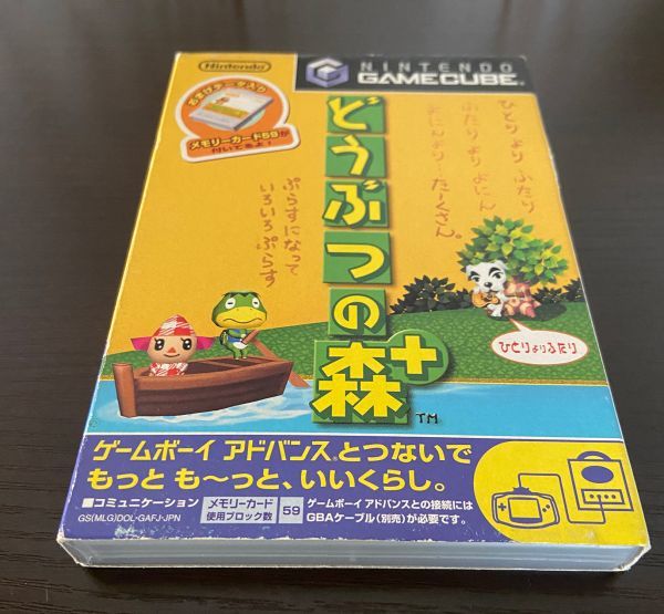 【中古】任天堂GAME CUBE どうぶつの森＋ Animal Forest GC ゲームキューブソフト_画像4