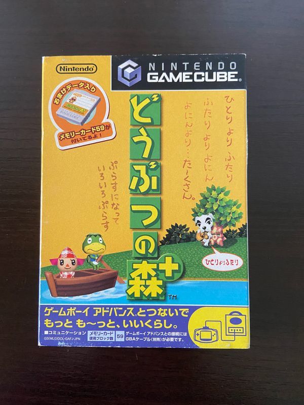 【中古】任天堂GAME CUBE どうぶつの森＋ Animal Forest GC ゲームキューブソフト_画像1