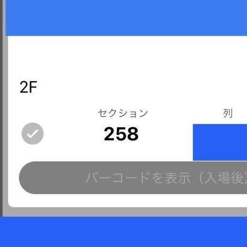 即決　京都ハンナリーズvs琉球ゴールデンキングス チケット 1枚11月8日(水)スマチケ_画像2