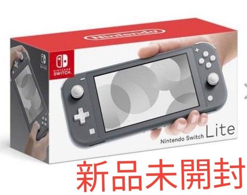 新品未開封】Nintendo Switch Lite (ニンテンドースイッチライト