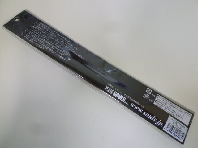 ○AP-3360 SOULS ソウルズ HARI-NO-YAMA ハリノヤマ 300g ピンクシルバー ※新品_画像2