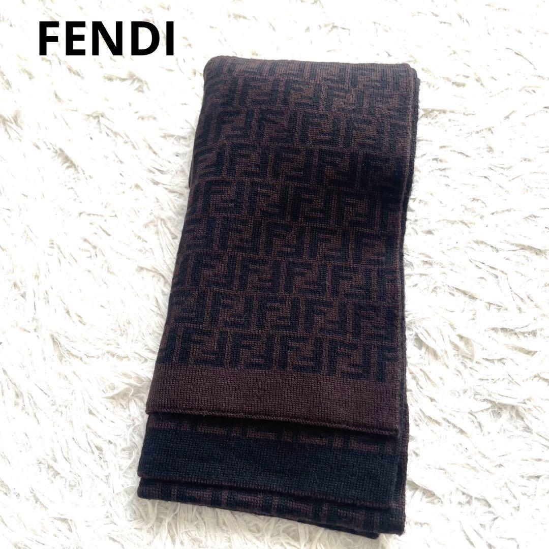 イタリア製　FENDI フェンディ　マフラー ズッカ柄　総柄　ストール　ウール　男女兼用　ブラウン_画像1