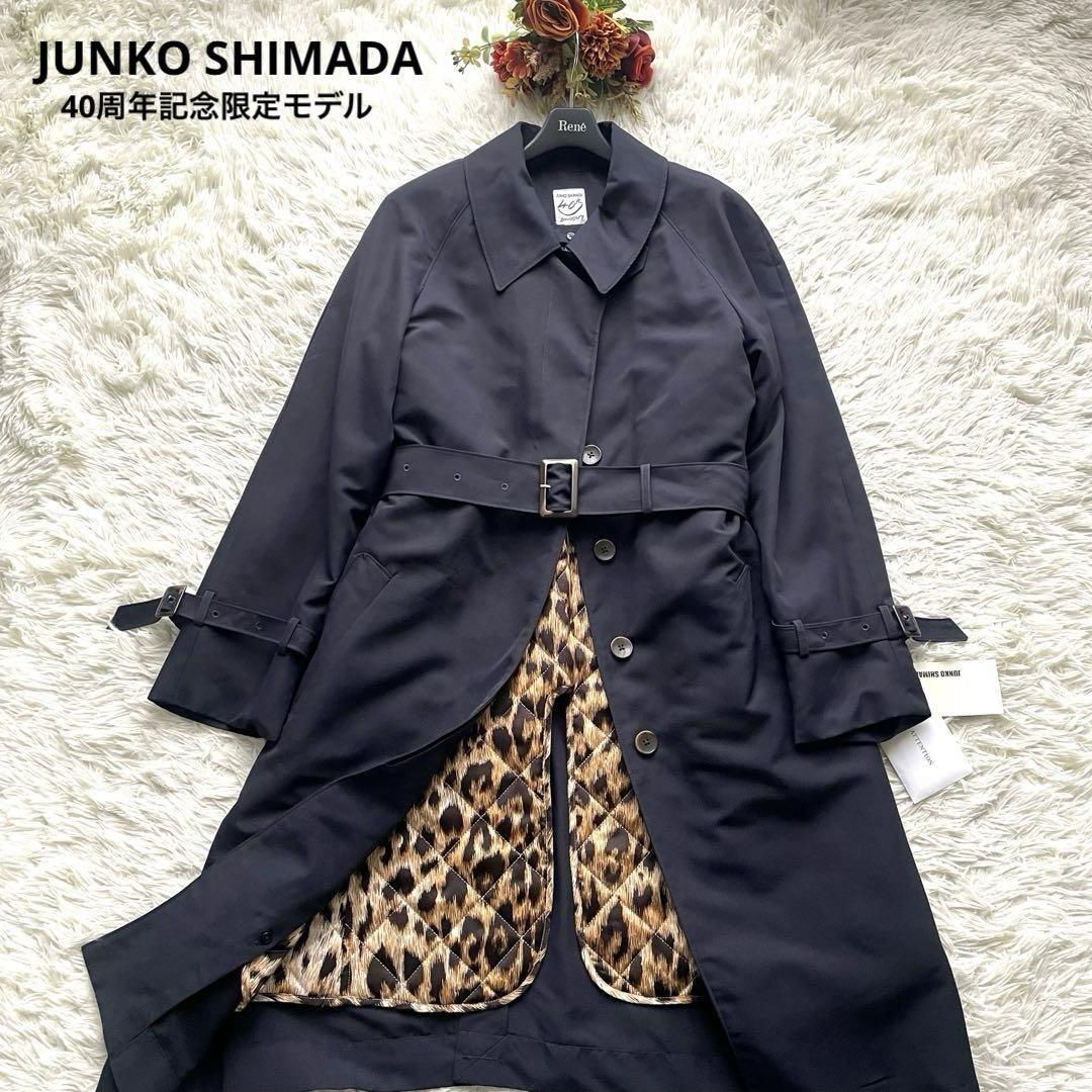 注目ショップ SHIMADA JUNKO 21AW 新品タグ付 ジュンコシマダ