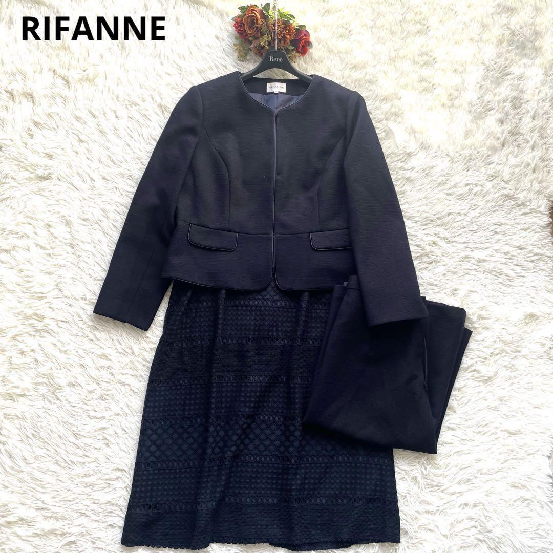 日本最大の 東京ソワール リファンネ 極美品♪Rifanne セットアップ 紺