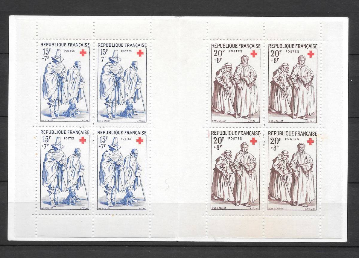 フランス1957年★赤十字切手帳★_画像2