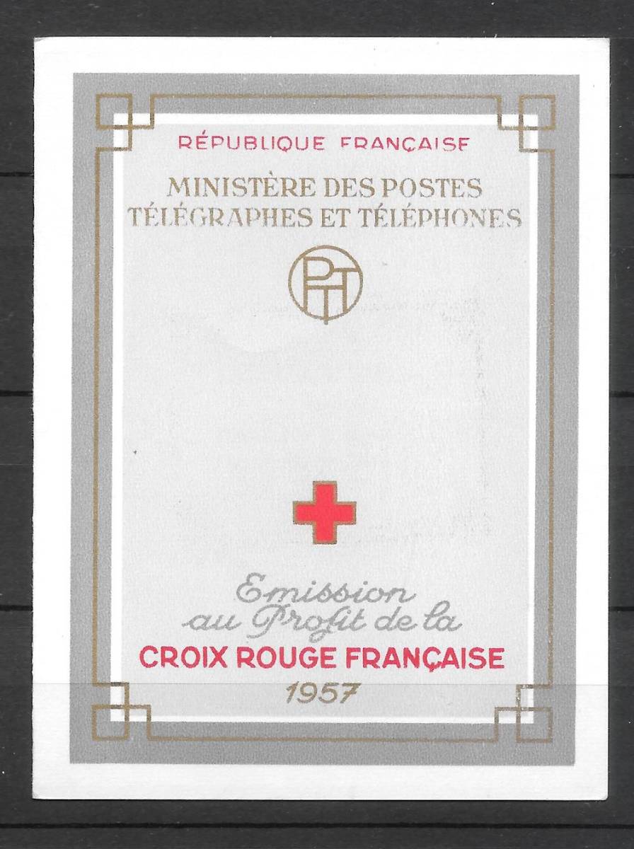 フランス1957年★赤十字切手帳★_画像1