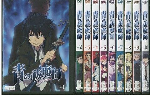 DVD 青の祓魔師 エクソシスト 全10巻 ※ケース無し発送 レンタル落ち ZO10_画像1