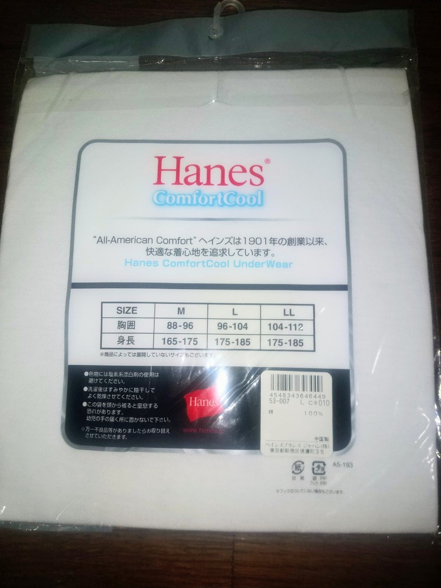 【未使用】Hanes(ヘインズ) Vネック・キャップスリーブ インナー ComfortCool L寸 綿100％ 白 ドライコットン 消臭機能糸使用_画像2