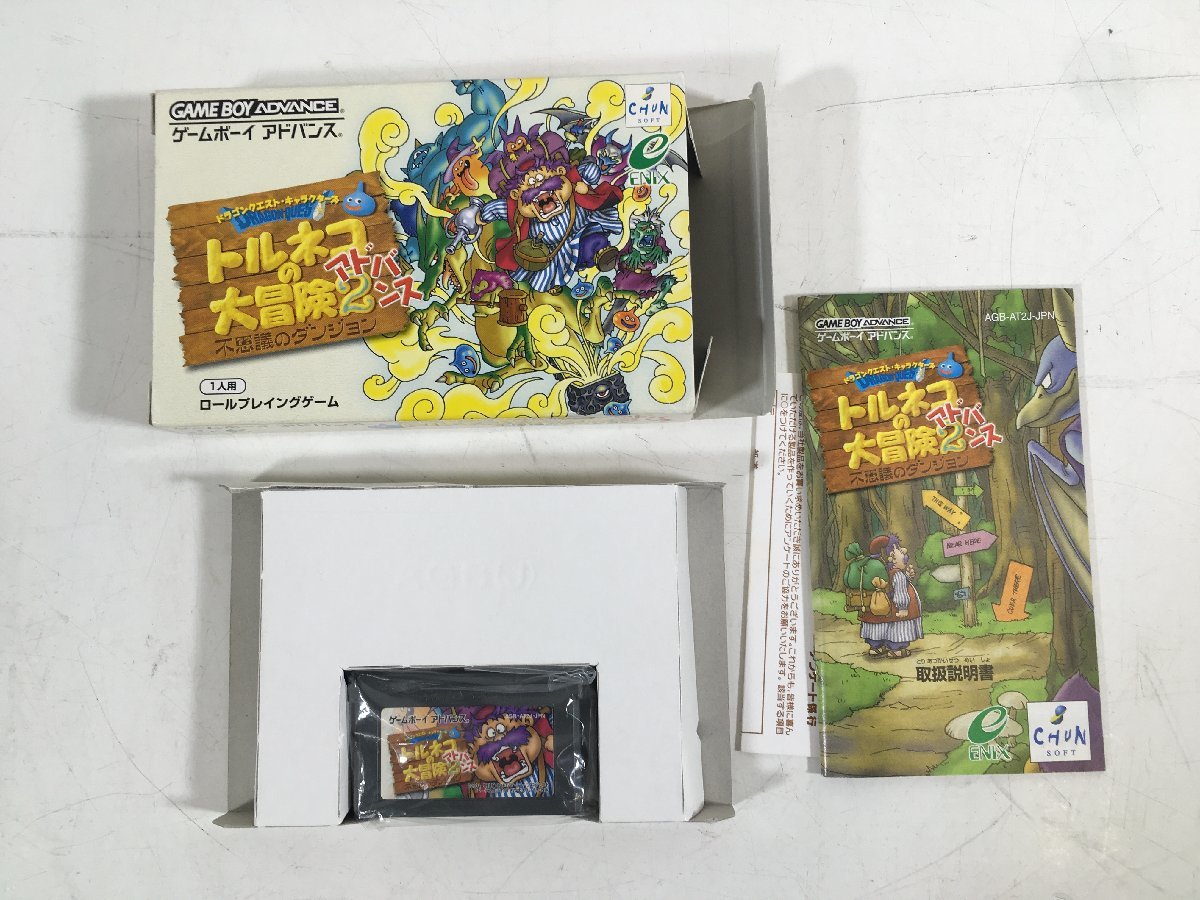 GBA ゲームボーイアドバンス ソフト トルネコの大冒険 2 アドバンス