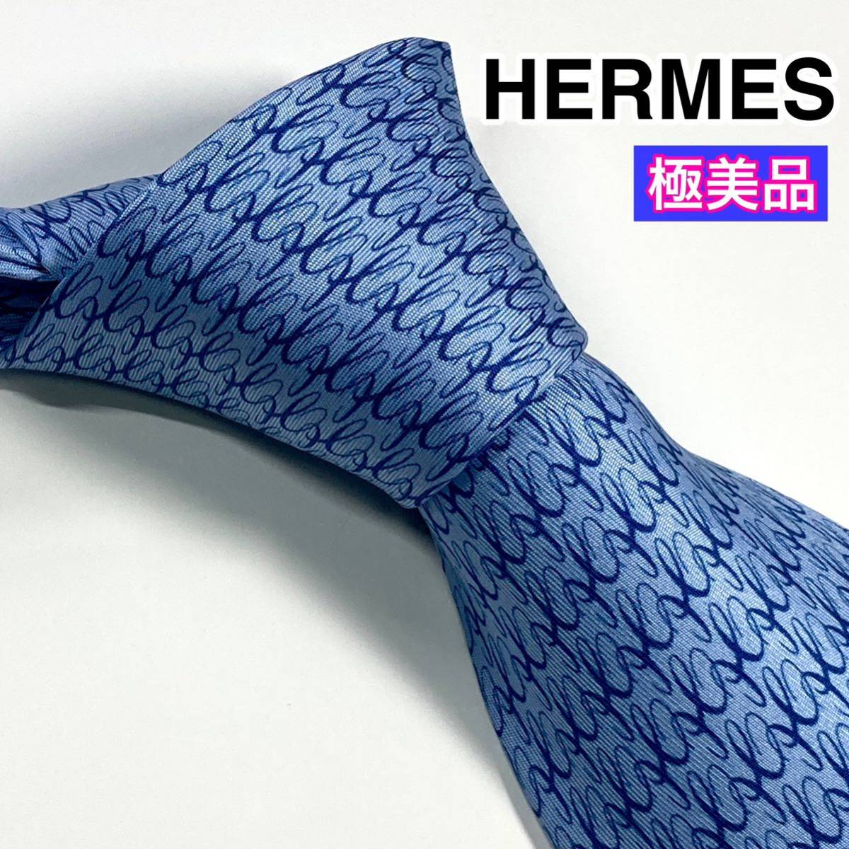 極美品 HERMES エルメス ネクタイ 高級シルク H柄 希少 Yahoo!フリマ