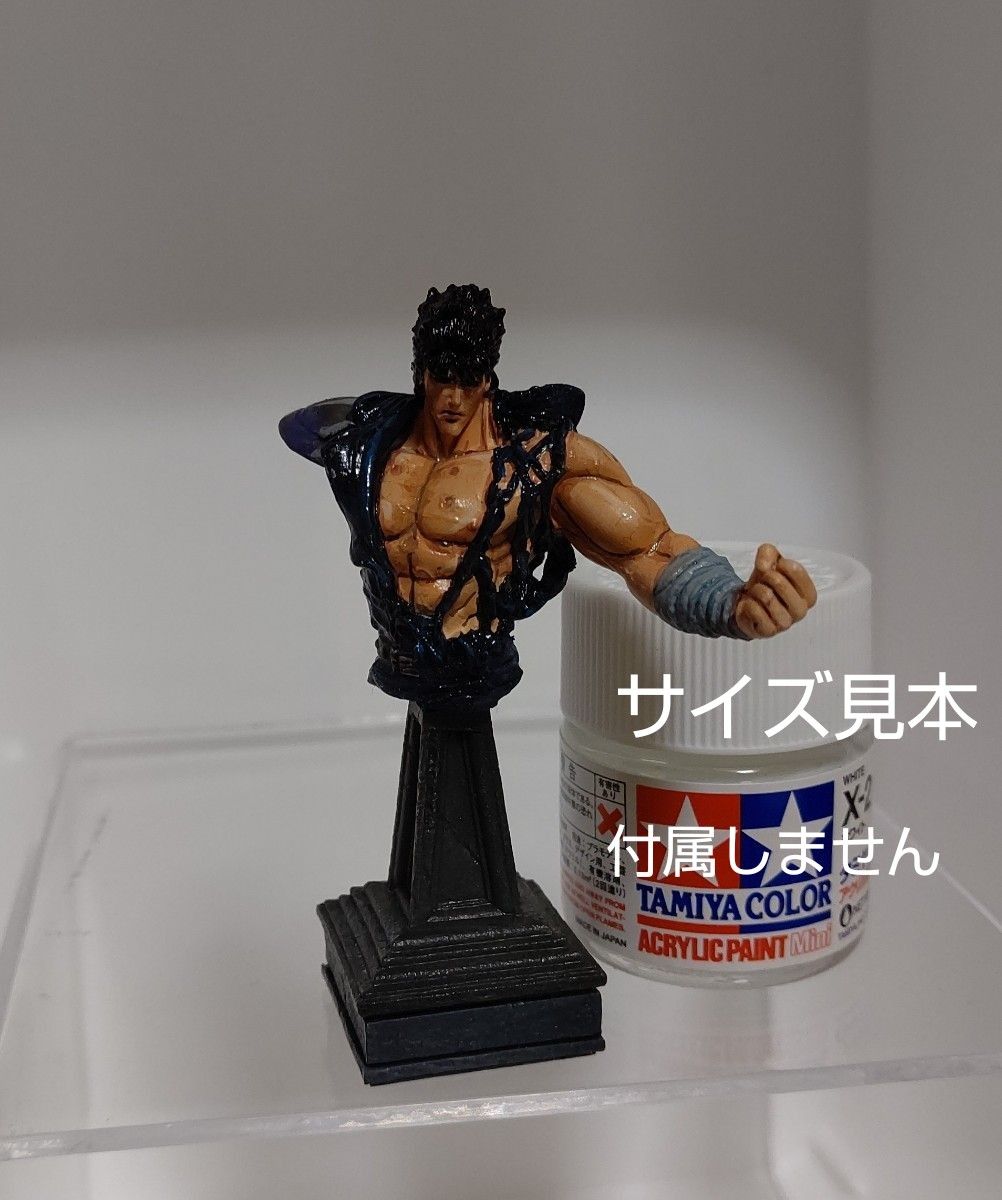 北斗の拳   フィギュア ケンシロウ ジャンク リペイント