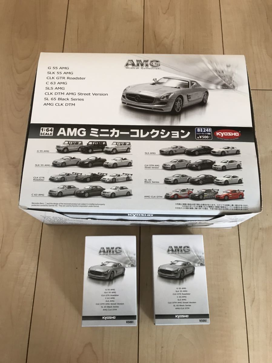 新品、AMGミニカーコレクション AMG AMGミニカー メルセデス ベンツ 京商 kyosho AMGミニカー ミニカーコレクション KYOSHO