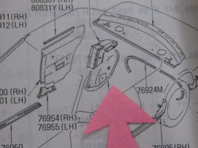 B816 特A 貴重 日産 純正 当時物 絶版品 ★ スカイライン DR30 HR30 リア ホイールハウス フィニッシュ 内張り (左右)★ ニッサン 旧車_画像の矢印部分左右セットです！