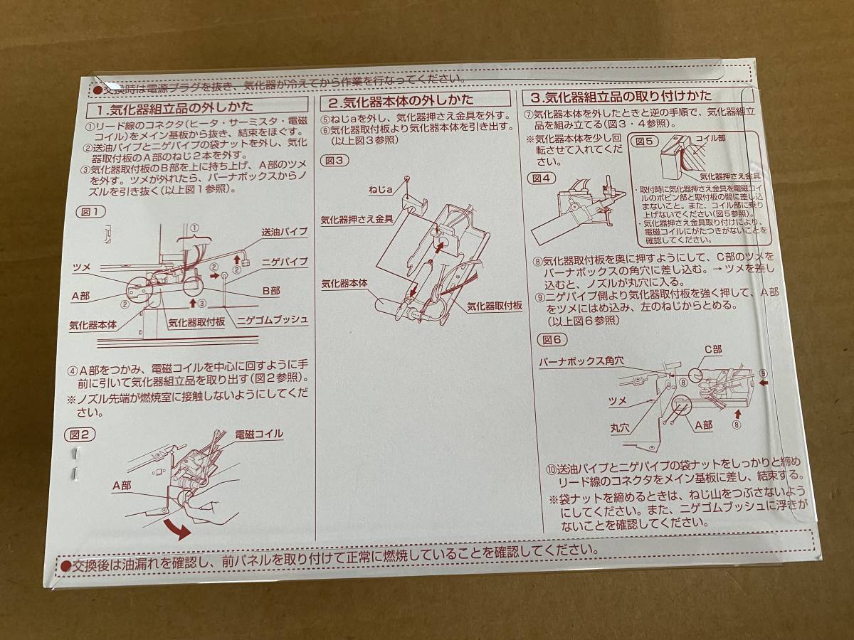 ダイニチ ファンヒーター 部品 051122|Yahoo!フリマ(旧PayPay ダイニチ ファンヒーター 部品 051122|Yahoo!フリマ(旧PayPay
