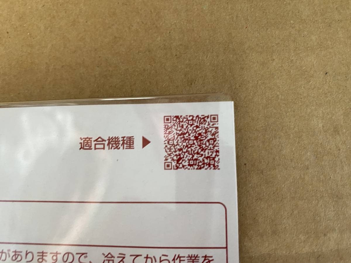 ダイニチ ファンヒーター 部品 051122|Yahoo!フリマ(旧PayPay ダイニチ ファンヒーター 部品 051122|Yahoo!フリマ(旧PayPay