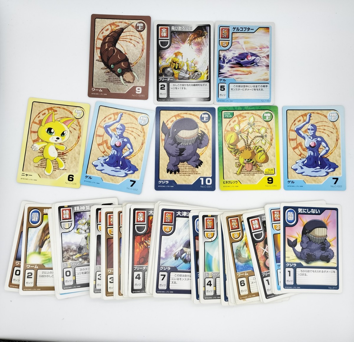 Yahoo!オークション - モンスターファーム バトルカード まとめ Yahoo!オークション - モンスターファーム バトルカード まとめ