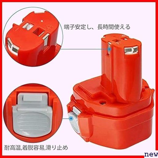 新品★ マキタ 1億円の製造物責任険付 一個 ニッケル水素 1202 0 12 3000mAhP12 バッテリー 12v 279_画像3