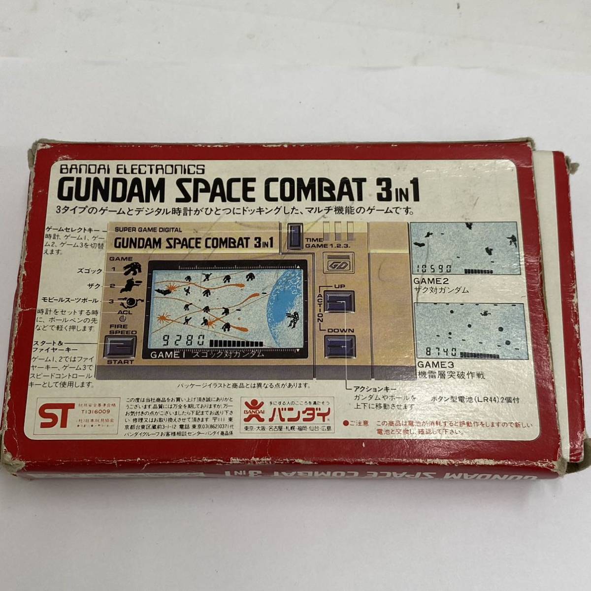 【難あり】☆BANDAI GANDAM SPACE COMBAT 3in1☆バンダイ／ガンダムスペースコンバット／レトロゲーム／現状品／ゲーム機／箱付き ／CC0_画像8