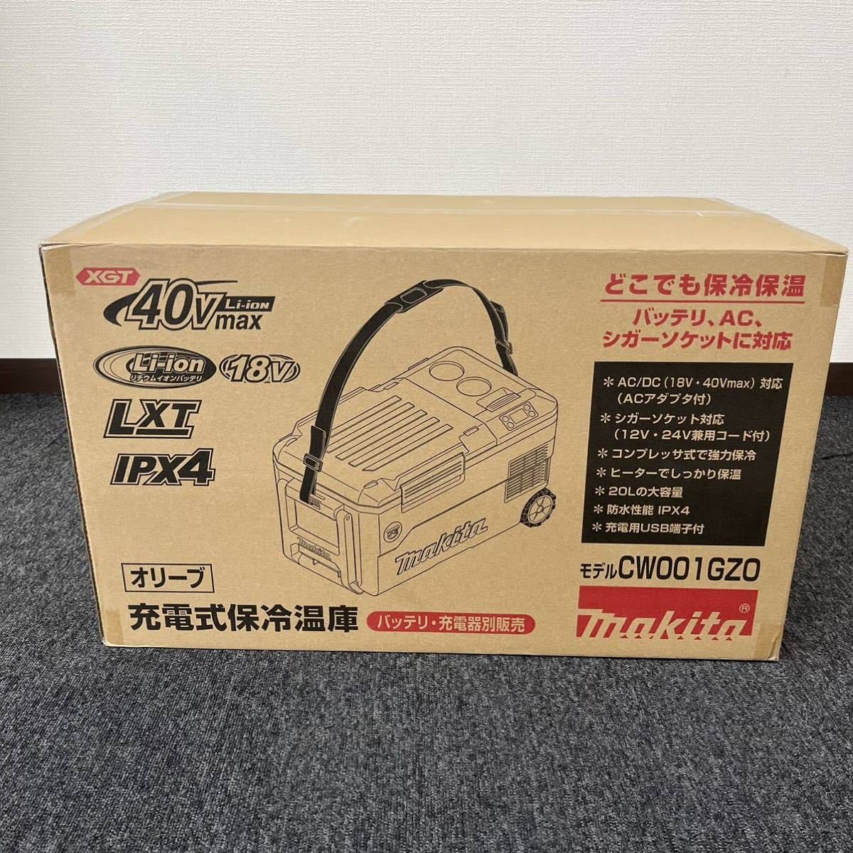 【未開封品】☆makita 充電式保冷温庫 CW001GZO☆マキタ／18V／オリーブ／未使用／バッテリ・充電器別／電動工具／EC5_画像1