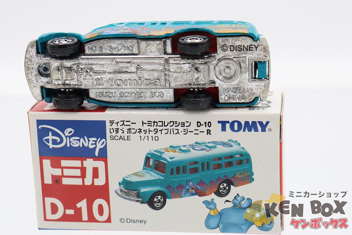 DisneyディズニーTOMICAトミカ D-10 ISUZUいすゞ ボンネットタイプバス・ジーニーR 中国製 現状渡し_画像7